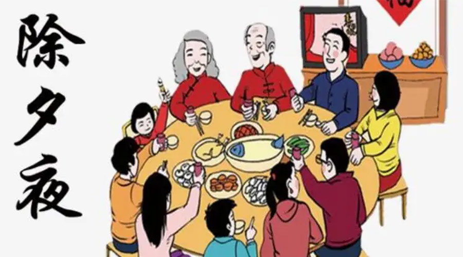 金環(huán)電器聊聊今年除夕居然不是大年三十？