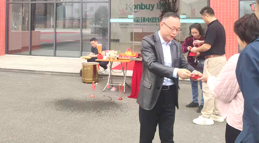 開(kāi)工好兆頭！金環(huán)電器為全體員工發(fā)放紅包福利！