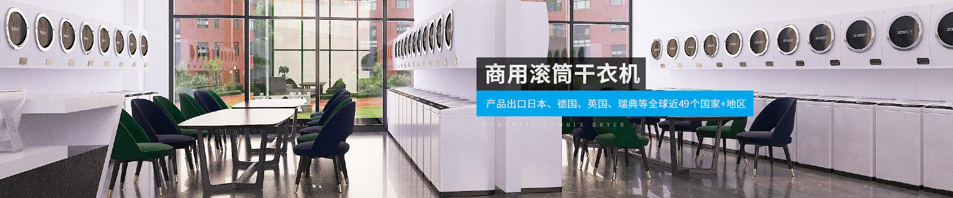 金環(huán)電器-產品出口日本、德國、英國、瑞典等全球近40個國家+地區(qū)