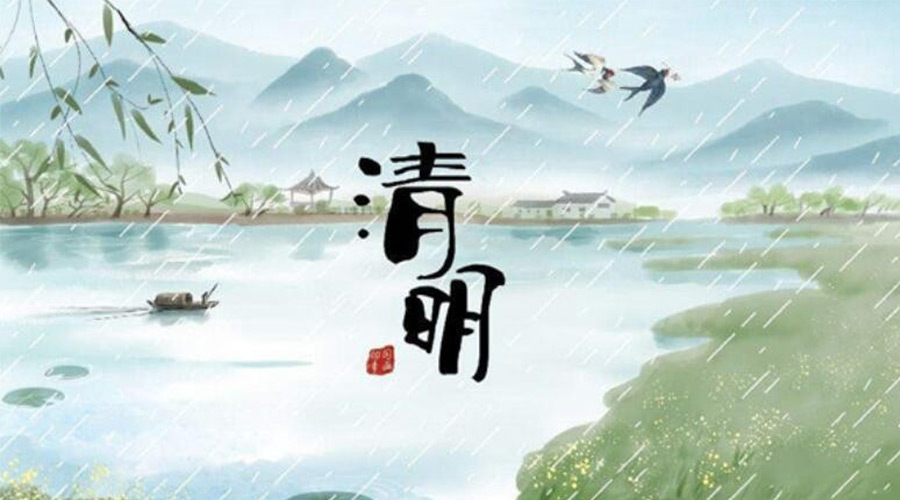 清明時(shí)節(jié)！金環(huán)電器提醒大家要注意的事項(xiàng)