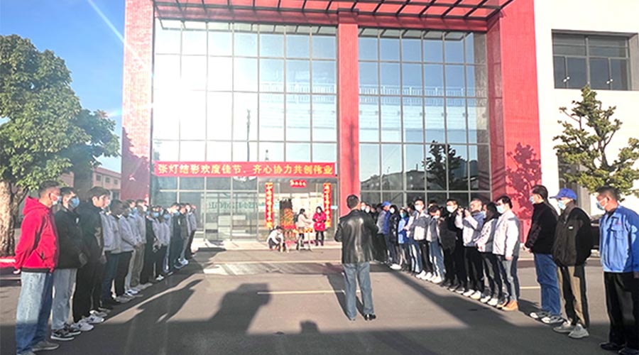 開工大吉！金環(huán)電器新年新啟程 萬事開門紅