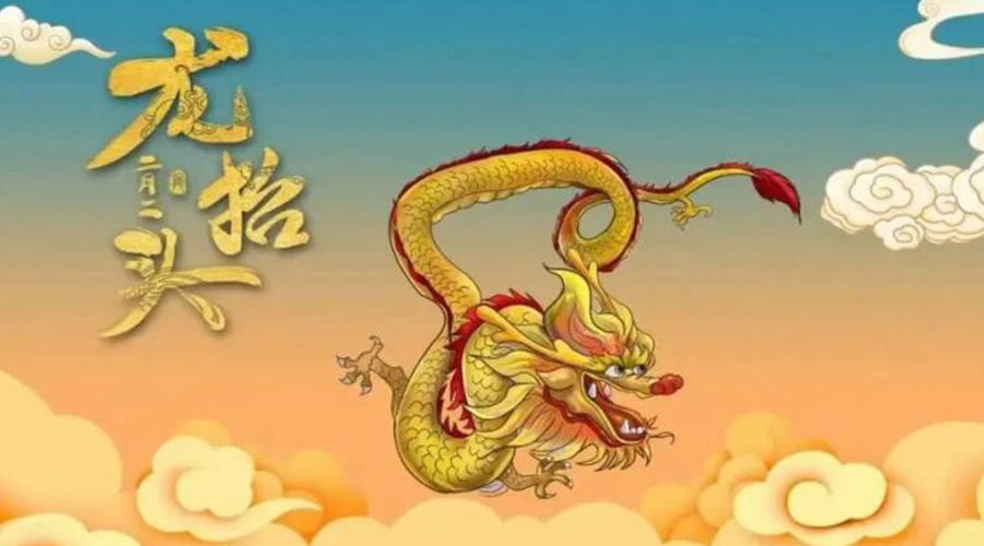 龍?zhí)ь^天氣有什么變化？金環(huán)電器提醒大家注意的事項(xiàng)