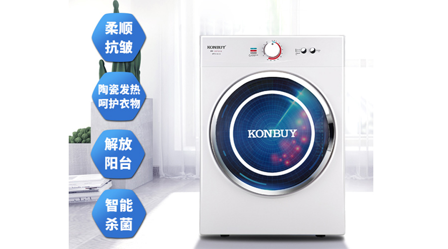 衣服烘干后會變皺嗎？小型烘衣服機廠家告訴你答案