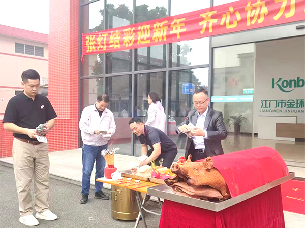 金環(huán)電器 金環(huán)電器