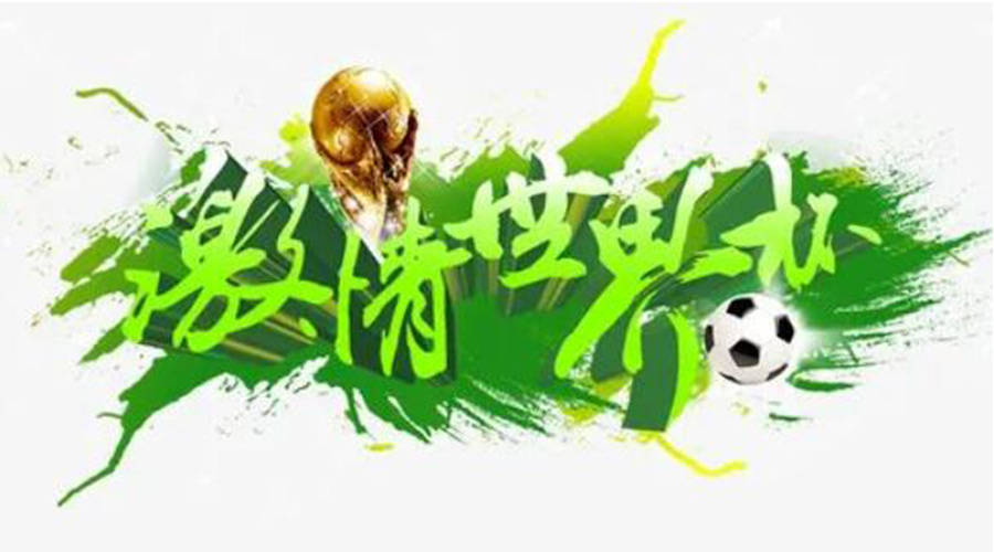 世界杯開賽！衣物烘干機速干除菌足球服、球襪 舒適踢球