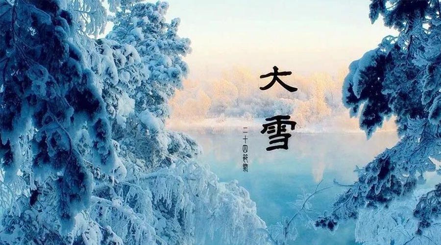 大雪時節(jié)！金環(huán)電器提醒大家要注意的事項