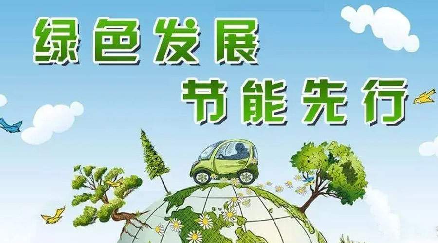 全國節(jié)能宣傳周！金環(huán)電器衣物烘干機如何實現(xiàn)節(jié)能效果