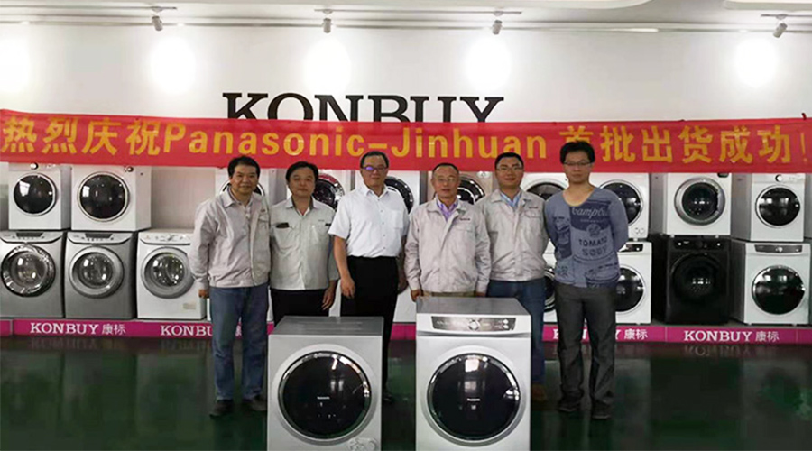 6年滾筒干衣機(jī)代工合作！松下為何如此信任金環(huán)電器