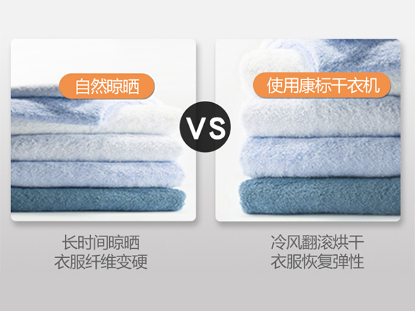 滾筒衣服烘干機(jī) 滾筒衣服烘干機(jī)