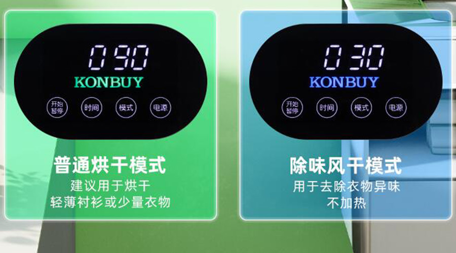 妙招！衣物烘干機(jī)一招快速清除衣物上的火鍋味、煙味！