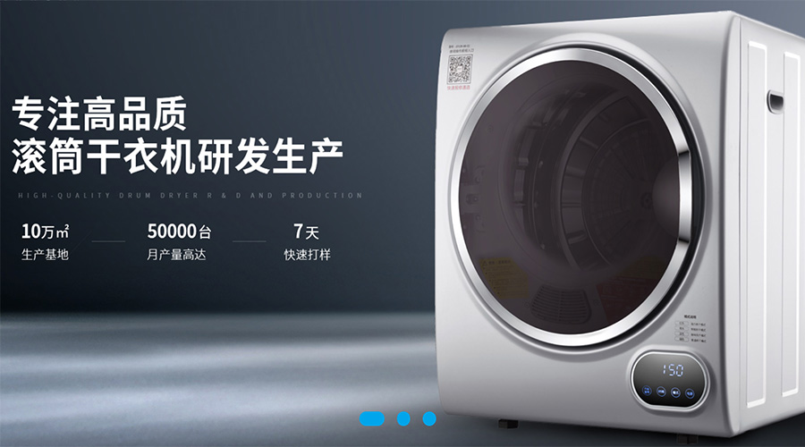 兩會關(guān)鍵詞“穩(wěn)！”  金環(huán)電器堅定不移穩(wěn)中求進謀發(fā)展！